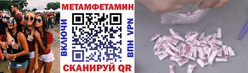 АМФ Розовый  ОМГ ОМГ   Будённовск  где продают наркотики 