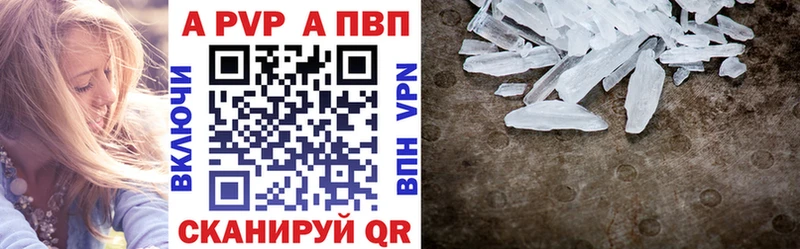 где найти наркотики  Будённовск  Alfa_PVP кристаллы 