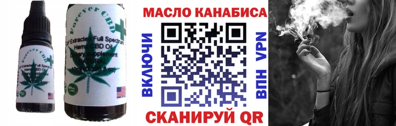 Еда ТГК конопля Будённовск