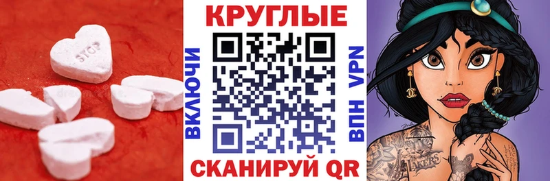 shop клад Будённовск Ecstasy mix