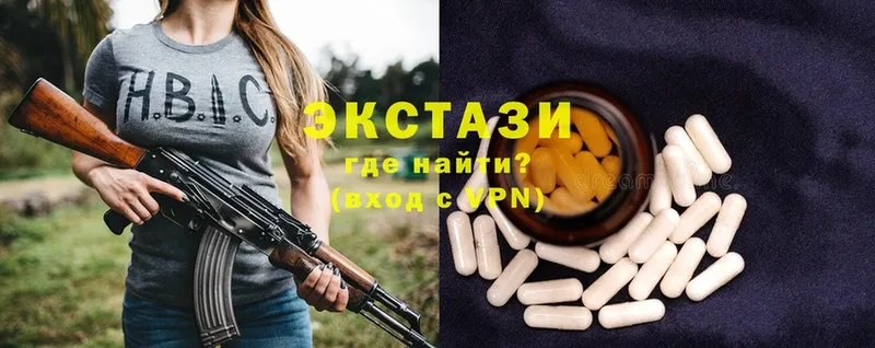 Ecstasy 280мг  Будённовск 