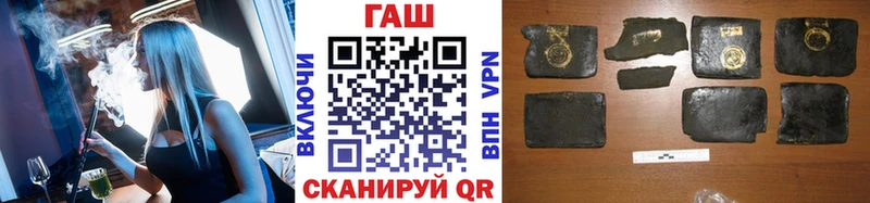 hydra ссылки  Будённовск  Гашиш Изолятор 