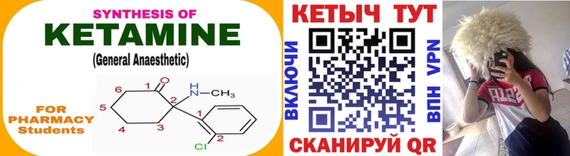 КЕТАМИН ketamine  Будённовск 