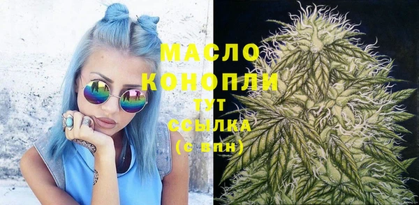 Альфа ПВП Бугульма