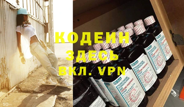 Альфа ПВП Бугульма