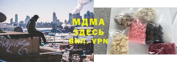 ALPHA-PVP Бронницы