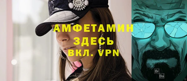 ALPHA-PVP Бронницы