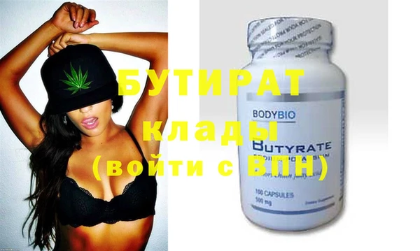 Альфа ПВП Бугульма