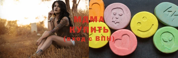 ALPHA-PVP Бронницы