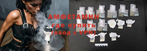 Альфа ПВП Бугульма