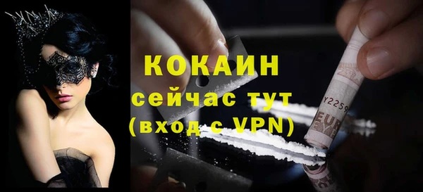 Альфа ПВП Бугульма