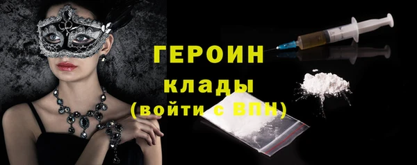 сатива Бородино