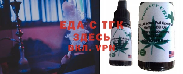 ALPHA-PVP Бронницы