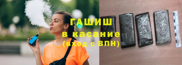 ALPHA-PVP Бронницы