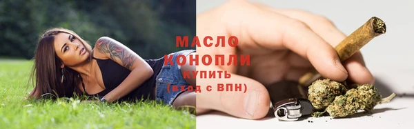 ALPHA-PVP Бронницы