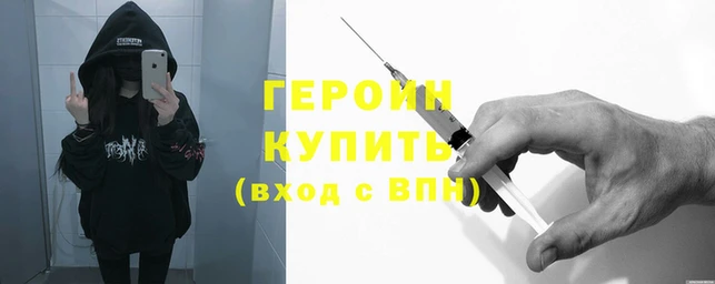 сатива Бородино