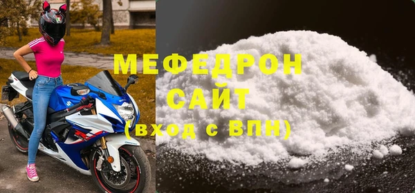 Альфа ПВП Бугульма