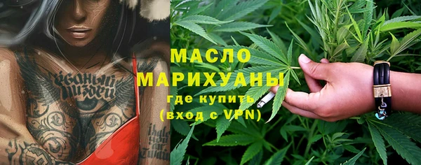ALPHA-PVP Бронницы
