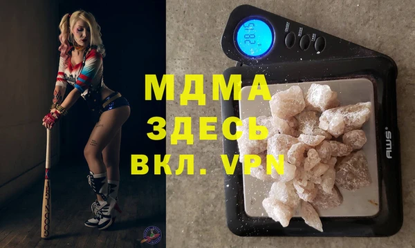 Альфа ПВП Бугульма