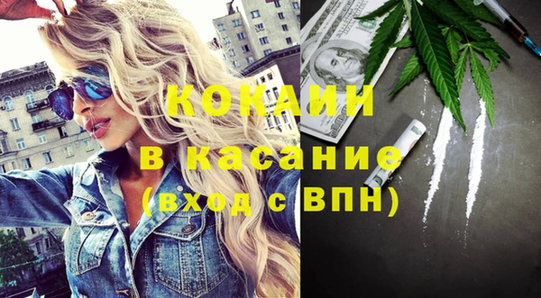 Альфа ПВП Бугульма