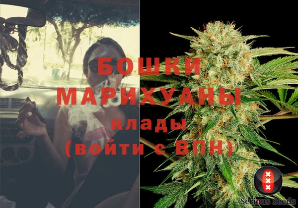 ALPHA-PVP Бронницы