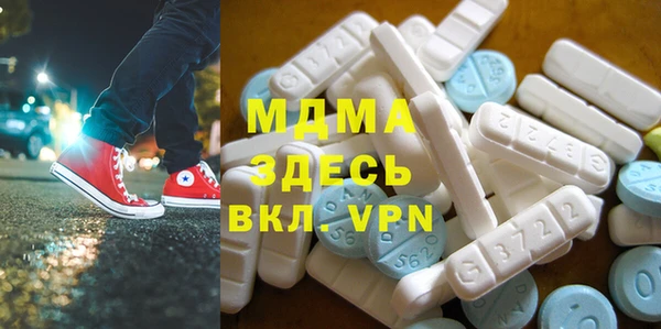 Альфа ПВП Бугульма