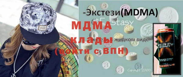 ALPHA-PVP Бронницы