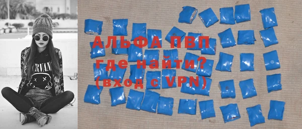 бутират Ахтубинск
