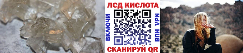 Лсд 25 экстази ecstasy  Будённовск 
