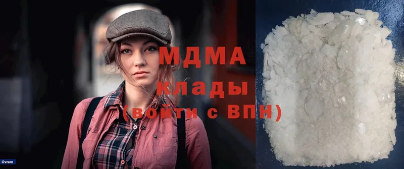 MDMA молли  Будённовск 