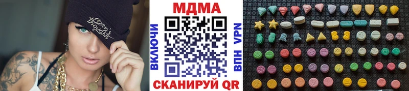 МДМА молли ссылка на мегу вход Будённовск