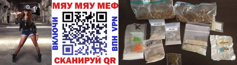 МЕФ кристаллы Будённовск