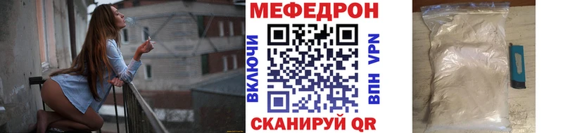 МЕФ 4 MMC купить наркотик Будённовск
