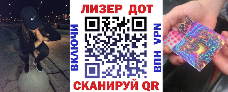 Наркотические марки 1,8мг  сколько стоит  Будённовск 